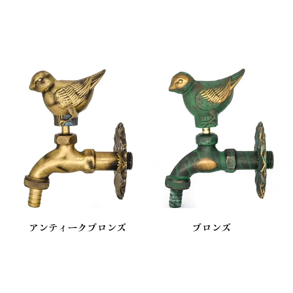 Amazon | 蛇口 水栓 屋外用水栓 単水栓 横水栓 真鍮製